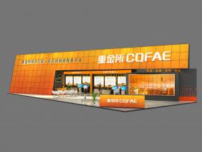 重金所展览模型