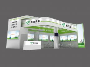 拓洋实业展览模型