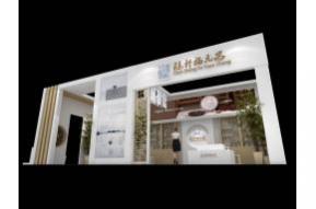 陈升富元昌茶业