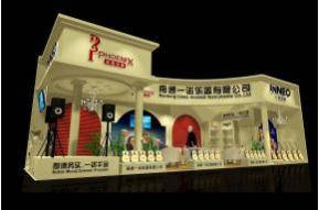 一诺国际展览模型图片
