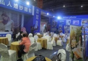 2014西安婚博会