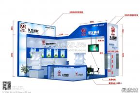 沃尔核材中标图