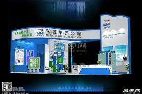 彩虹集团展览模型