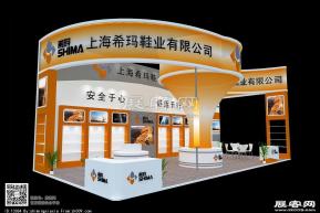 上海希玛鞋业