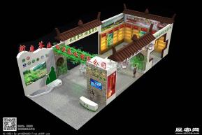 新康茶业展览模型