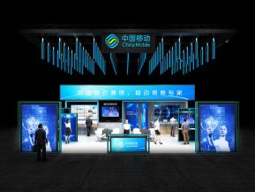 中国移动展台设计方案