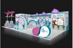 千金净雅展览模型