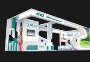 sid超人展台模型