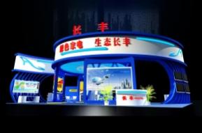 长丰展览模型