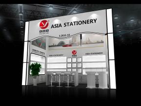 亚世亚广交会效果图