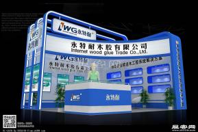 永特耐展览模型图片