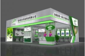 派沃展览模型图片