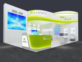 海思haisi54