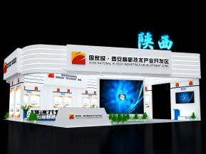 陕西西安高新区