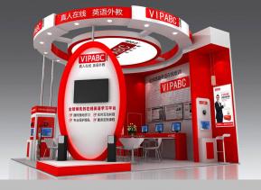 VIPABC展览模型