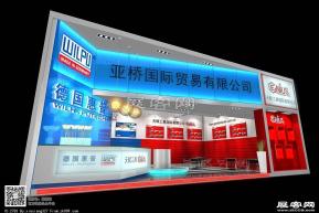 亚桥国际贸易展览模型图片