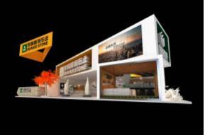 华辉石业展览模型