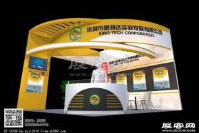 星邦达展览模型