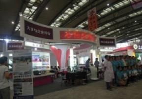 西安2014教育展B1馆
