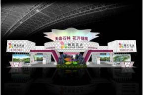 锦苑花卉展台3D模型图片