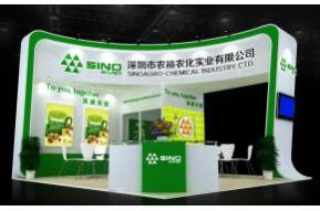 农裕农化展览模型图片