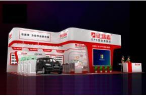 征路者展览模型