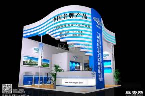 白云化工展览模型图片