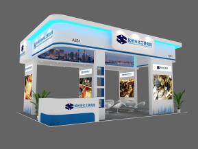 杭州化工研究院