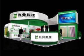 兴业科技展览模型图片