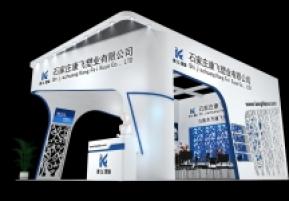 康飞塑业展览模型