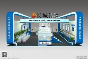 长城钻探方案石油展台