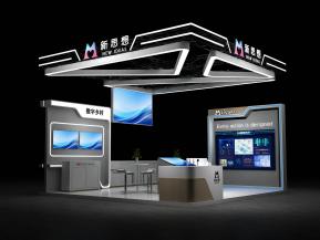 新思想进博会53