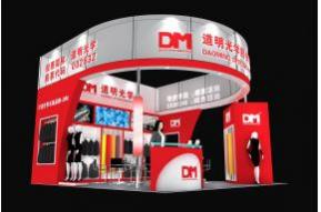 道明光学展览模型图片