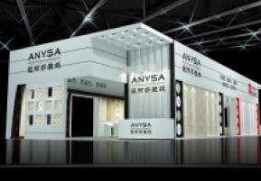 艾丽莎展览模型