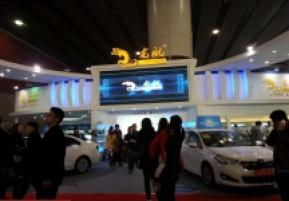 2014广州汽车改装展