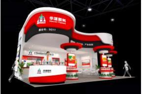 华源展台模型图片