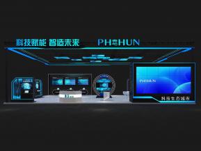 海思通讯电子科技