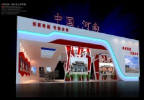 中国河南展览模型图片