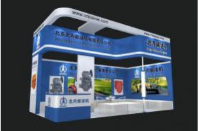 北内展览模型图片