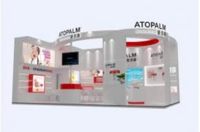 灏倍贸易展览模型图片