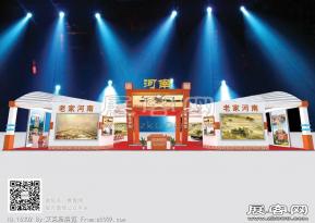 国内旅游交易会河南展位