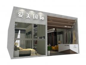 爱美国际家纺展