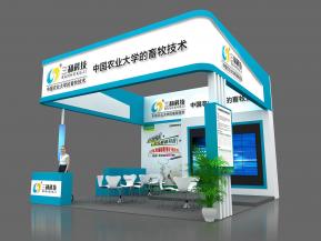 三和科技展览模型