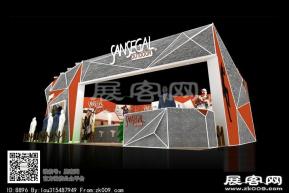sansegal展会
