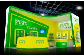 罗斯克宁展览模型