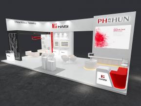 海思电子科技通讯