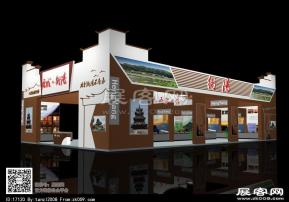 衡阳旅游展台模型图片