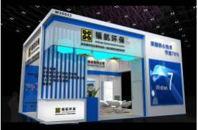 福航环保展览3D模型图片