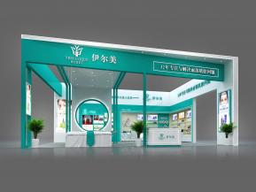 伊尔美展览模型