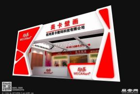 美卡壁画展览模型图片